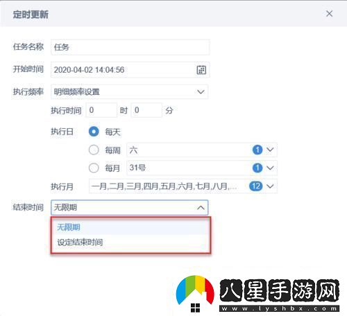 “定時(shí)定時(shí)！定時(shí)……”