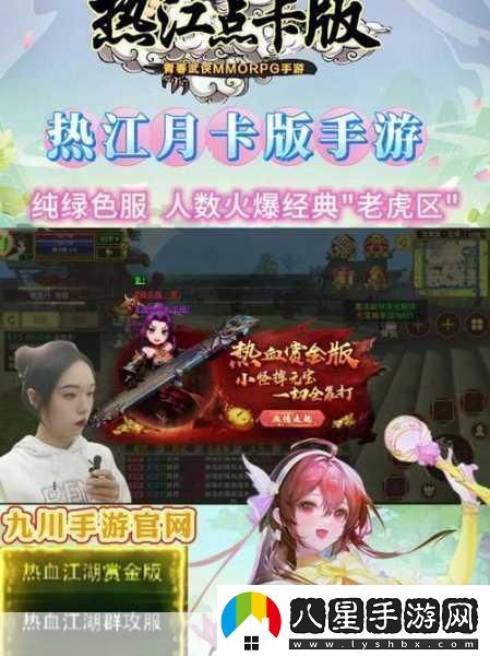 B站服務(wù)器故障