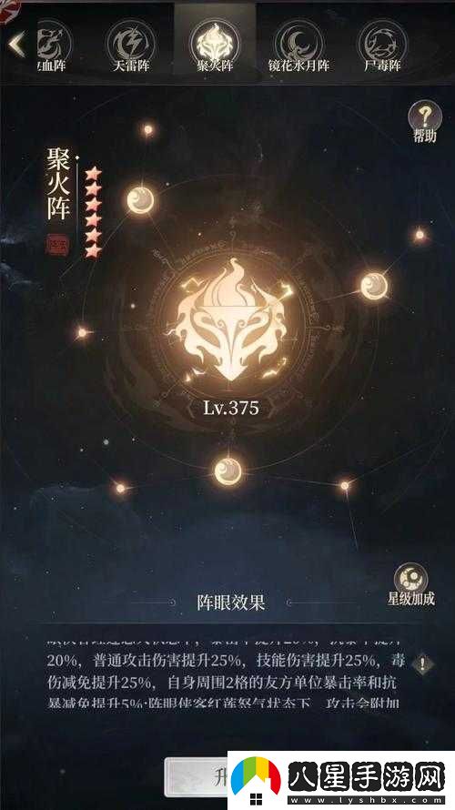 大主宰中溫不勝的技能、羈絆組合深度剖析與全方位解讀