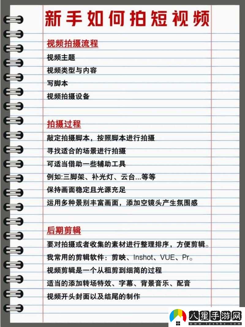成品短視頻App源碼的優(yōu)點將開拍