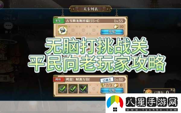 憤怒的小鳥