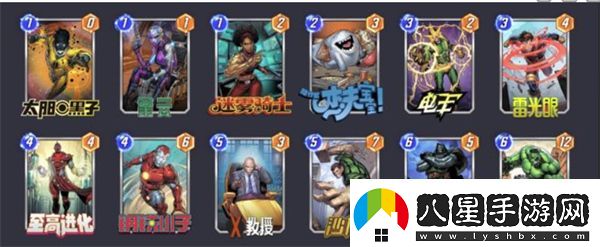 漫威終極逆轉至高進化卡組怎么玩