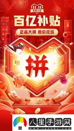 拼多多如何查看商品評價