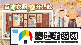 無(wú)雙萌將11月19日版本更新公告解讀與新內(nèi)容詳解！