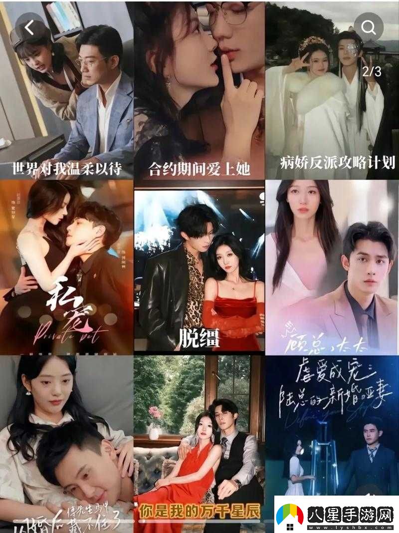 插曲視頻完整版在線觀看中文免費(fèi)