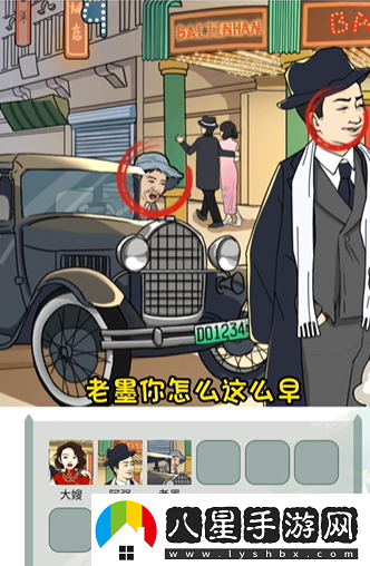 文字玩出花國(guó)民印象二通關(guān)攻略