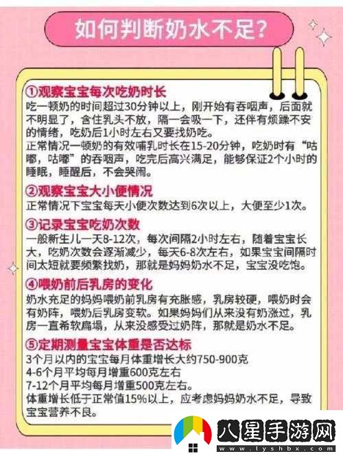 兩個奶被揉得又硬又翹的原因探究