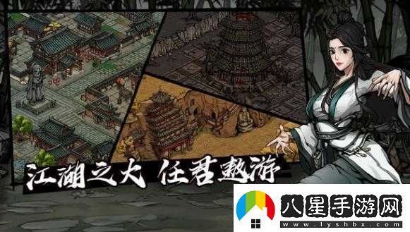 煙雨江湖趙索位置大全