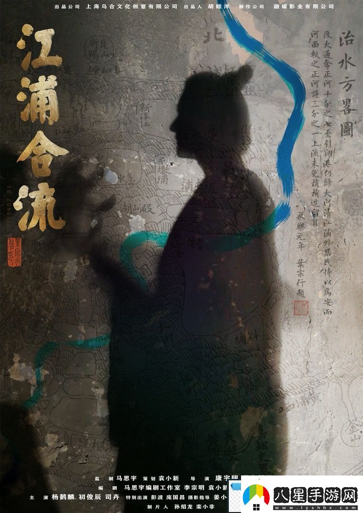 人物傳記類電影江浦合流發(fā)布三款電影海報