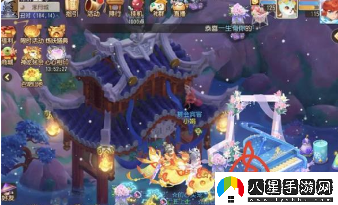 夢幻西游手游月下圓舞曲彩蛋在什么地方
