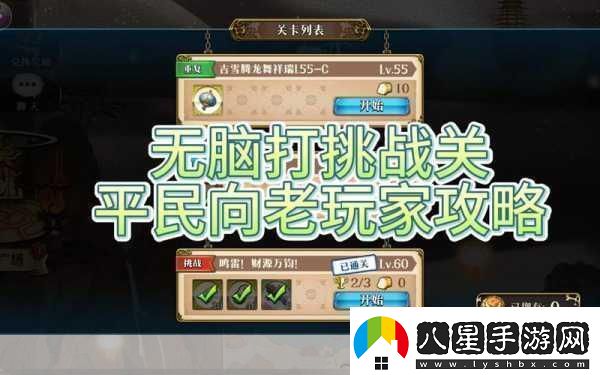 憤怒的小鳥