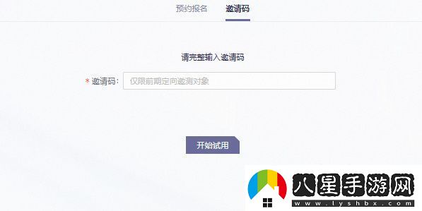 通義千問(wèn)怎么獲得測(cè)試資格