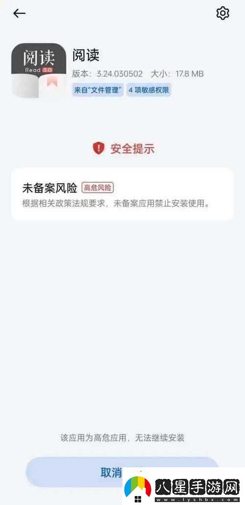 永久免費(fèi)的禁用