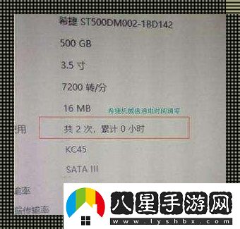 硬盤清零后
