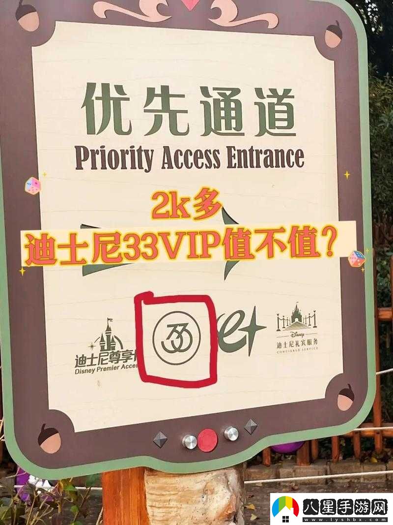 私奔到三國