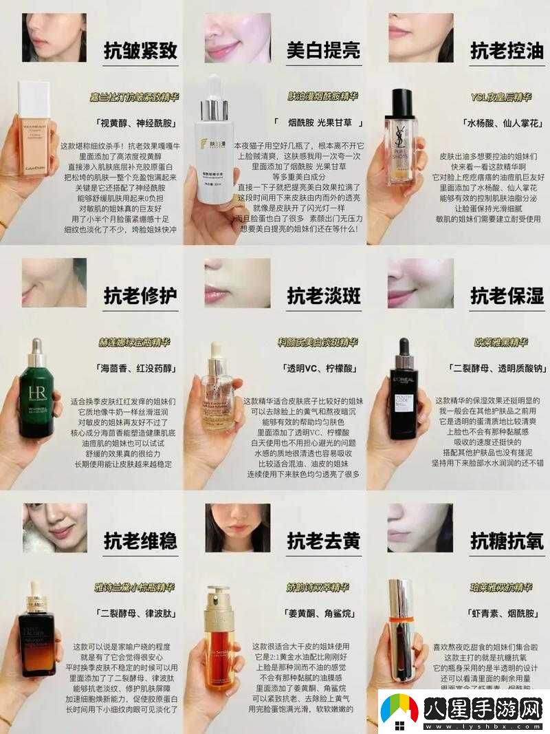 亞洲精華國產(chǎn)精華精華