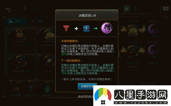 勇士攜手開拓火炬之光手游起源之塔秘密大揭秘