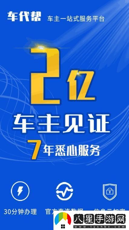 科技江湖