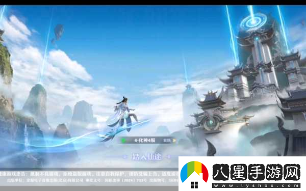 誅仙手游天帝寶庫91層攻略