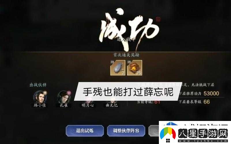 技巧分享交流