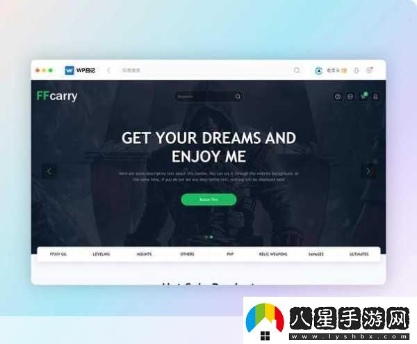 wordpress成品站游戲定制