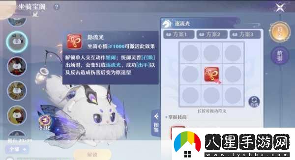 夢(mèng)幻新誅仙裝備特效揭秘