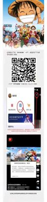 航海王壯志雄心預(yù)約方法詳解立即參與搶先體驗(yàn)