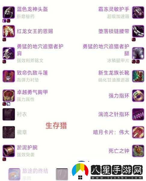 魔獸世界