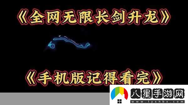 花式上分秘籍