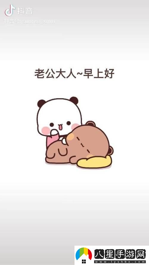 科技狂潮！老公大清早就引爆“引人入勝”新境界