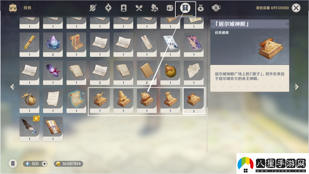 原神染紅的月亮成就策略
