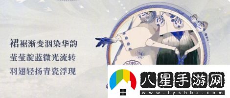 陰陽師蟲師青瓷著墨細(xì)節(jié)怎么樣