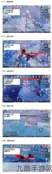 夢(mèng)幻新誅仙裝備特效揭秘
