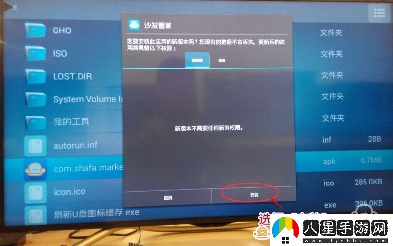 夏普