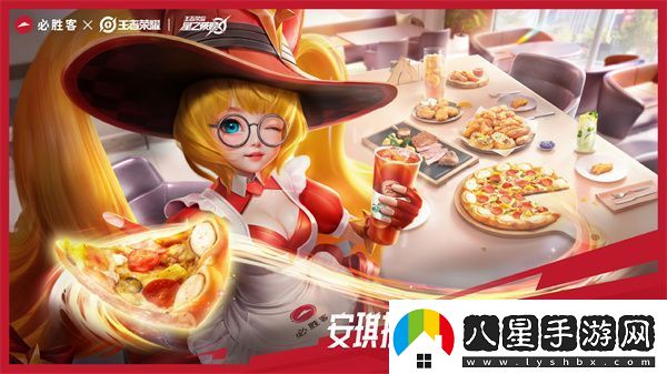 王者榮耀魔法小廚娘返場(chǎng)時(shí)間2024
