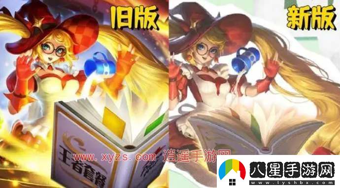 王者榮耀魔法小廚娘返場(chǎng)時(shí)間2024