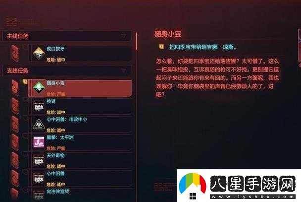 賽博朋克