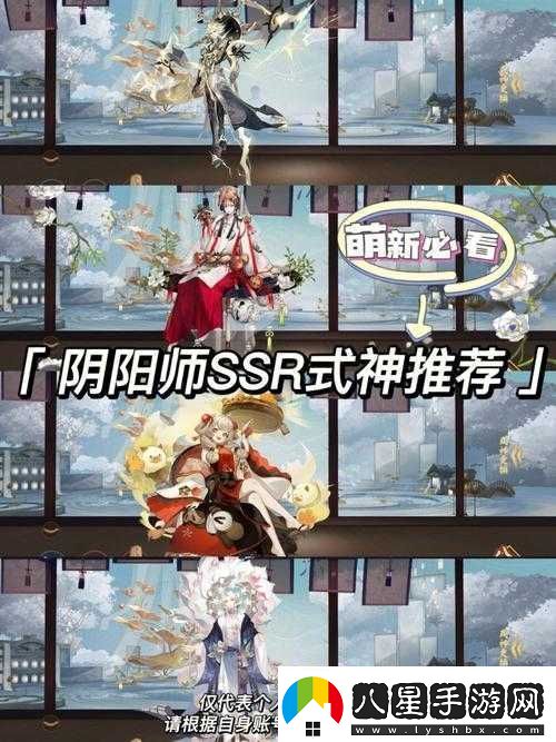 陰陽師非酋萌新玩家必備十大能陪伴一生的良心式神你知道嗎