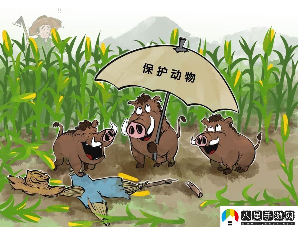 人類VS禽獸