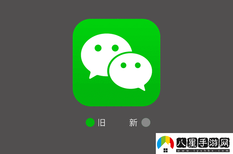 一個手機(jī)怎么安裝兩個微信