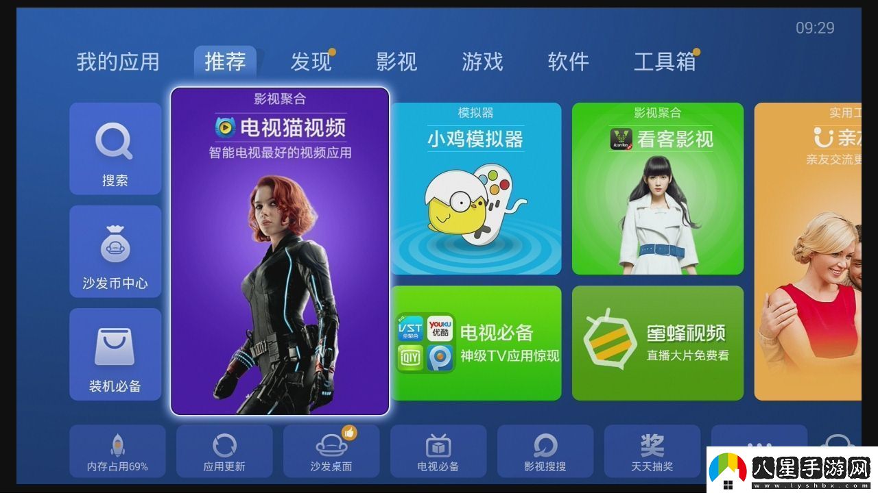 統(tǒng)帥