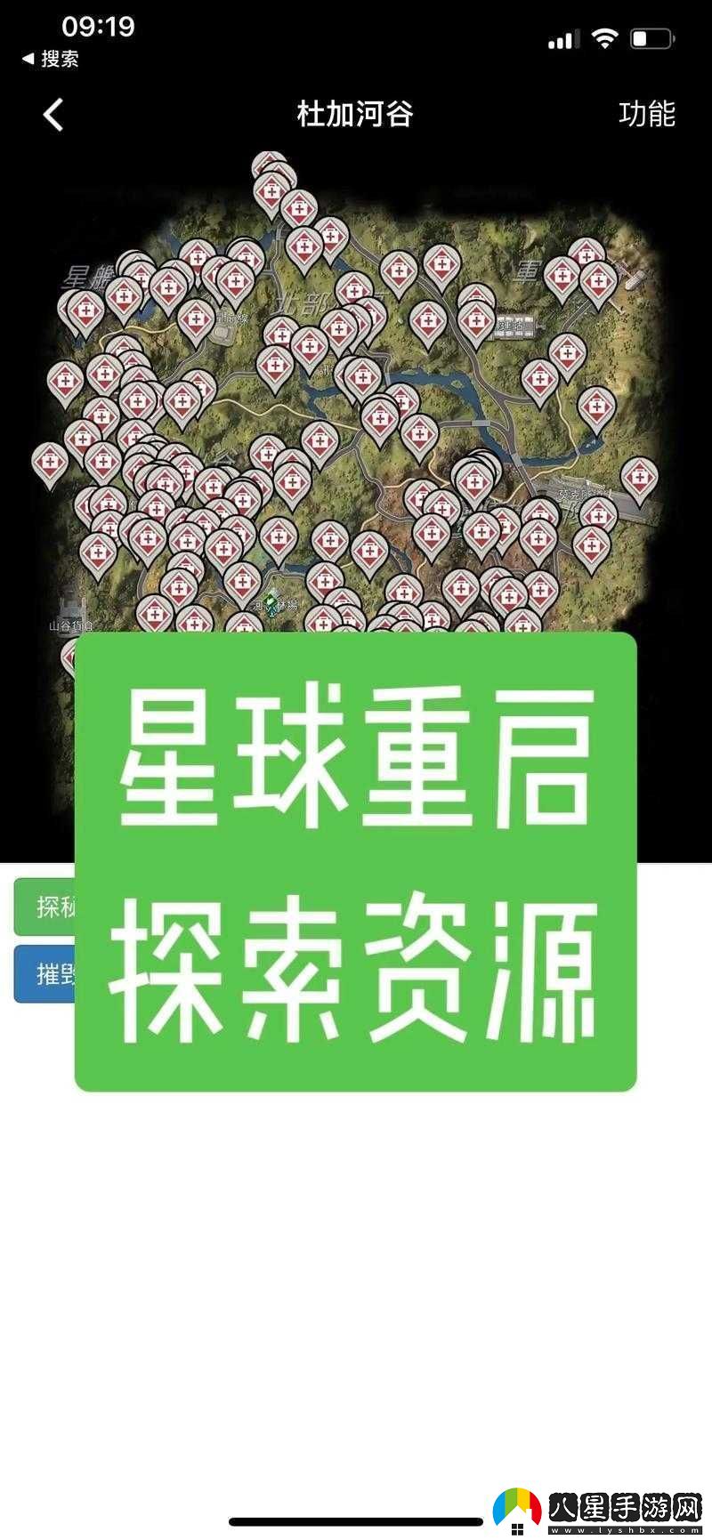 杜加河谷行動(dòng)新篇章