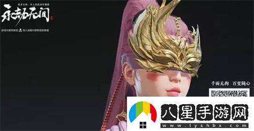 寧紅夜永劫無(wú)間捏臉數(shù)據(jù)