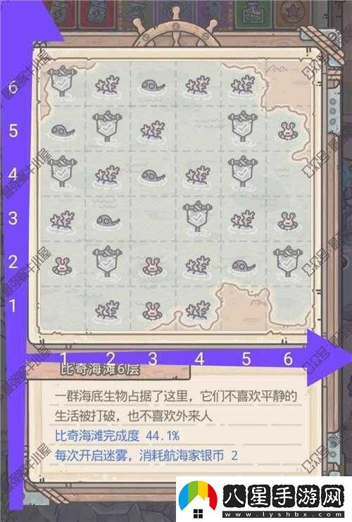 最強蝸牛逢魔之塔登頂攻略