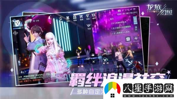 龍族幻想48小時(shí)深度攻略解鎖全新游戲體驗(yàn)