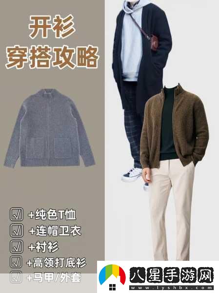 探秘手游世界