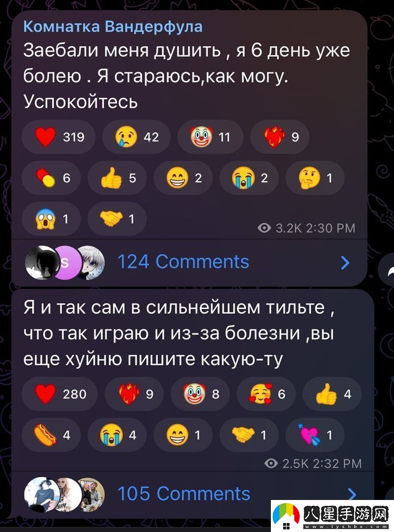 w0nderful賽后