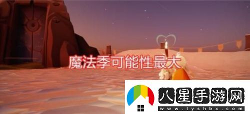 光遇5.27復刻預測5.27復刻先祖在哪