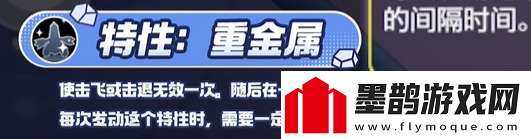 寶可夢大集結(jié)鋁鋼龍技能有哪些