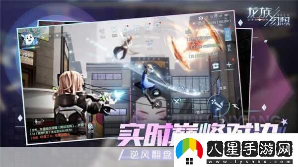 龍族幻想48小時(shí)深度攻略解鎖全新游戲體驗(yàn)
